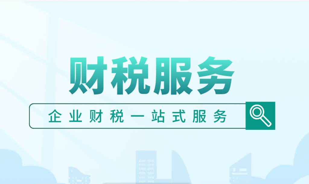 Services插圖1