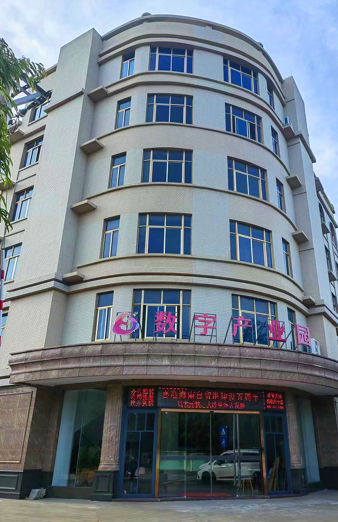 海南公司注冊(cè)、海南公司代辦、海南代辦營(yíng)業(yè)執(zhí)照插圖11